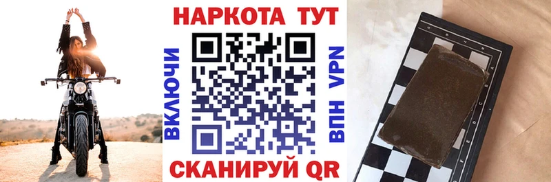 Какие есть наркотики Козловка Конопля Амфетамин Меф Псилоцибиновые грибы APVP