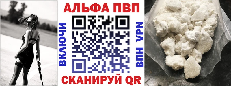 цена наркотик  Козловка  APVP кристаллы 