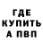 Метадон кристалл (7oL)