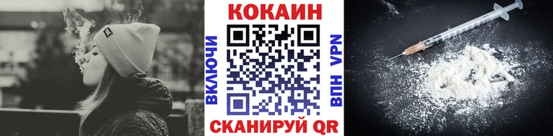 Cocaine Fish Scale  Козловка 