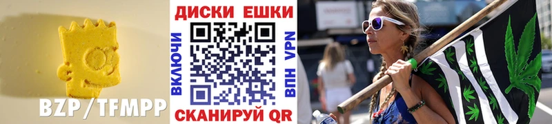 купить закладку  Козловка  ЭКСТАЗИ 250 мг 