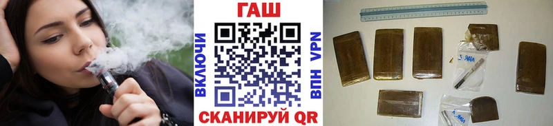 ГАШ хэш  Козловка 