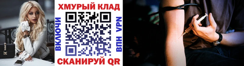 darknet официальный сайт  Козловка  ГЕРОИН хмурый 