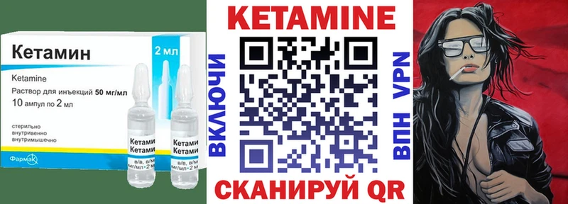 мориарти официальный сайт  Козловка  Кетамин VHQ 