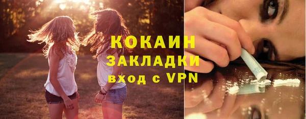 экстази Алексин