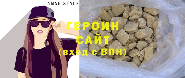 экстази Алексин