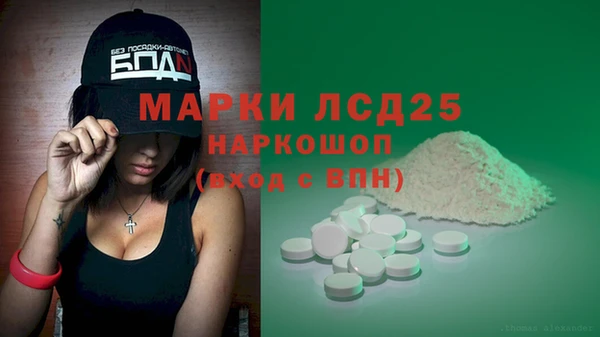 экстази Алексин