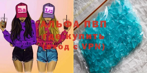 мескалин Ельня