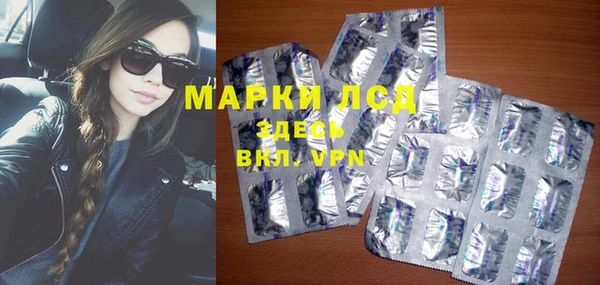 первитин Дмитровск