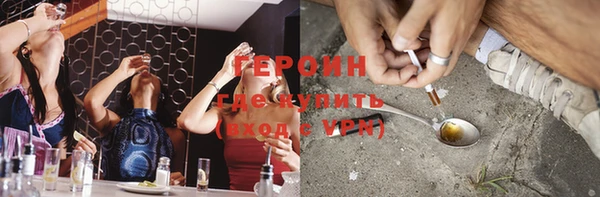 экстази Алексин