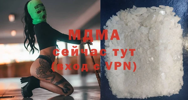 экстази Алексин