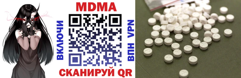 гидра ссылки  купить наркотики цена  Козловка  МДМА кристаллы 
