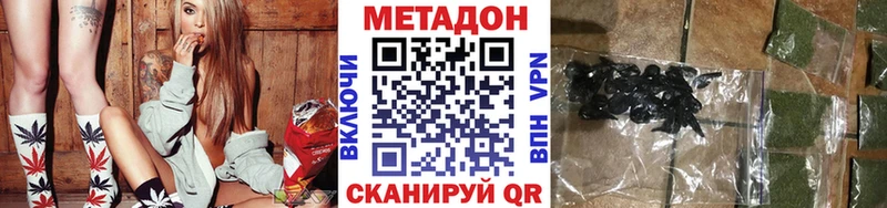 OMG ссылки  Козловка  МЕТАДОН мёд 