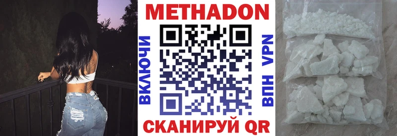 Метадон VHQ Козловка