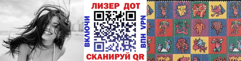 Марки 25I-NBOMe 1,5мг  цена   МЕГА ссылки  Козловка 