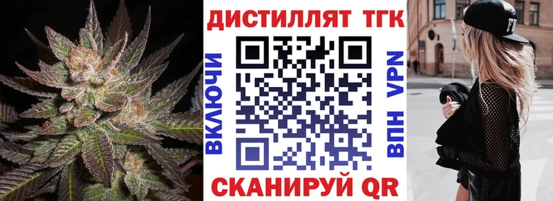 ТГК концентрат  где купить наркотик  блэк спрут онион  Козловка 