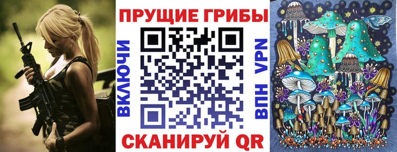 KRAKEN онион  Козловка  Галлюциногенные грибы мухоморы 